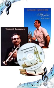 ЛИТЕРАТУРА И ДИСКИ