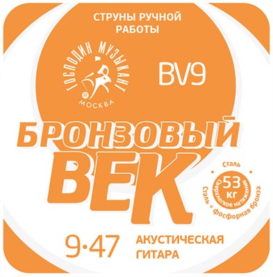 BV09 2335 - фото 6460