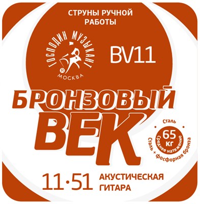 BV11 2337 - фото 6462