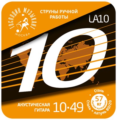 LA10 2339 - фото 6464