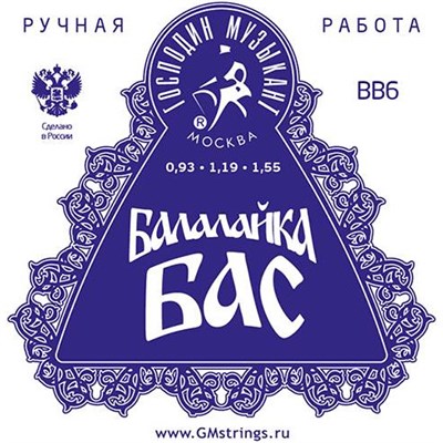 BB6 2354 - фото 6494