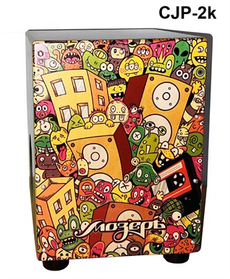 Мозеръ CJP-2k 2394