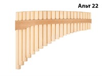 Hora Panpipe-22-alto 1953