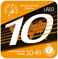 LA10 2339
