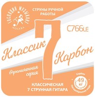 C766Le-7 2342