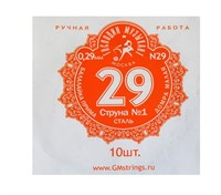 N29 2346