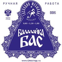 BB6 2354