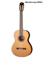 Гитара классическая Alhambra мод. IBERIA размер 4/4 IBERIA размер 4/4